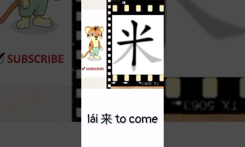 珍珠球参价格-珍珠参的作用与功效网-分享珍珠参的营养，珍珠参的吃法知识库